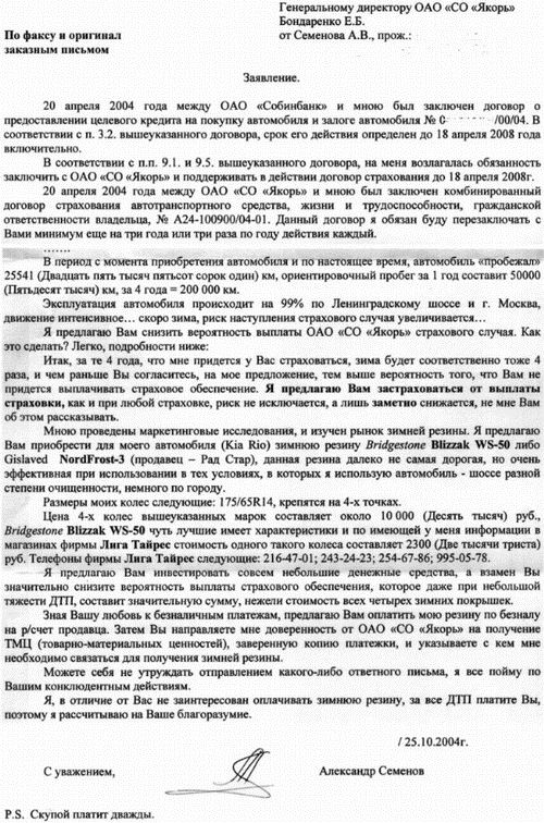 07082301.jpg -��� ���������� �� ������� ������ ������ (��� ��������� ���������� ����������� � ��������)
